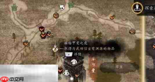 仁王3描绘甲斐之虎任务完成方法 描绘甲斐之虎怎么完成