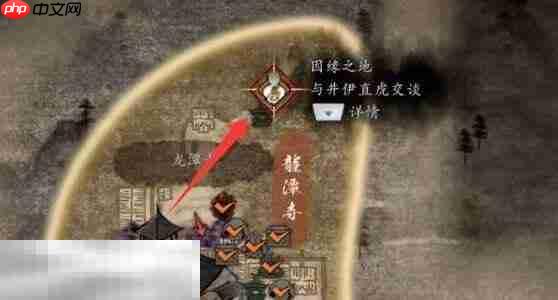 仁王3因缘之地任务完成方法 仁王3因缘之地怎么完成