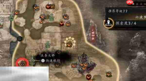 仁王3遗留下来的意念任务怎么做 遗留下来的意念任务完成方法