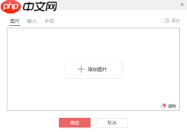 如何给PDF签名盖章