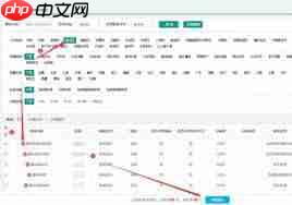 怎样在腾讯新闻发帖