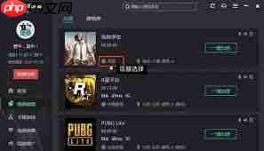 鲜牛加速器怎么更换游戏区服