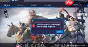 BlueStacks如何重启引擎