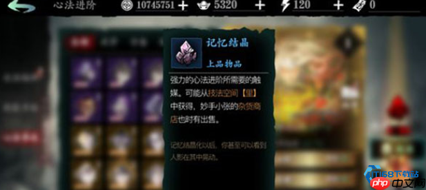 记忆宝珠高效获取攻略大全：稳定入手战力飞升