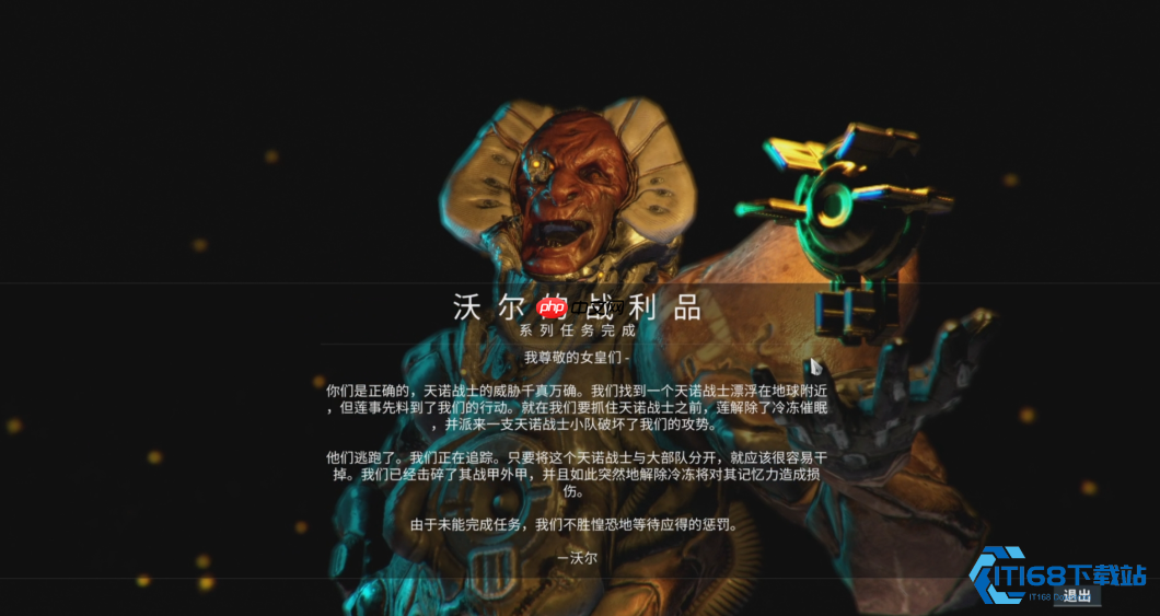 揭开金星接合点 掌握星海穿梭秘籍