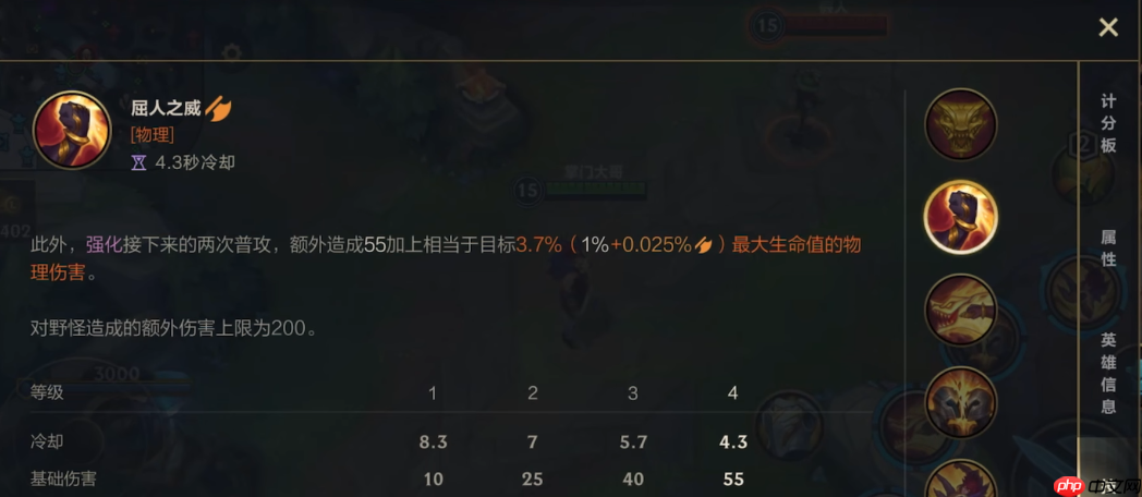 腕豪一级加点精髓:三种开局策略精准解读