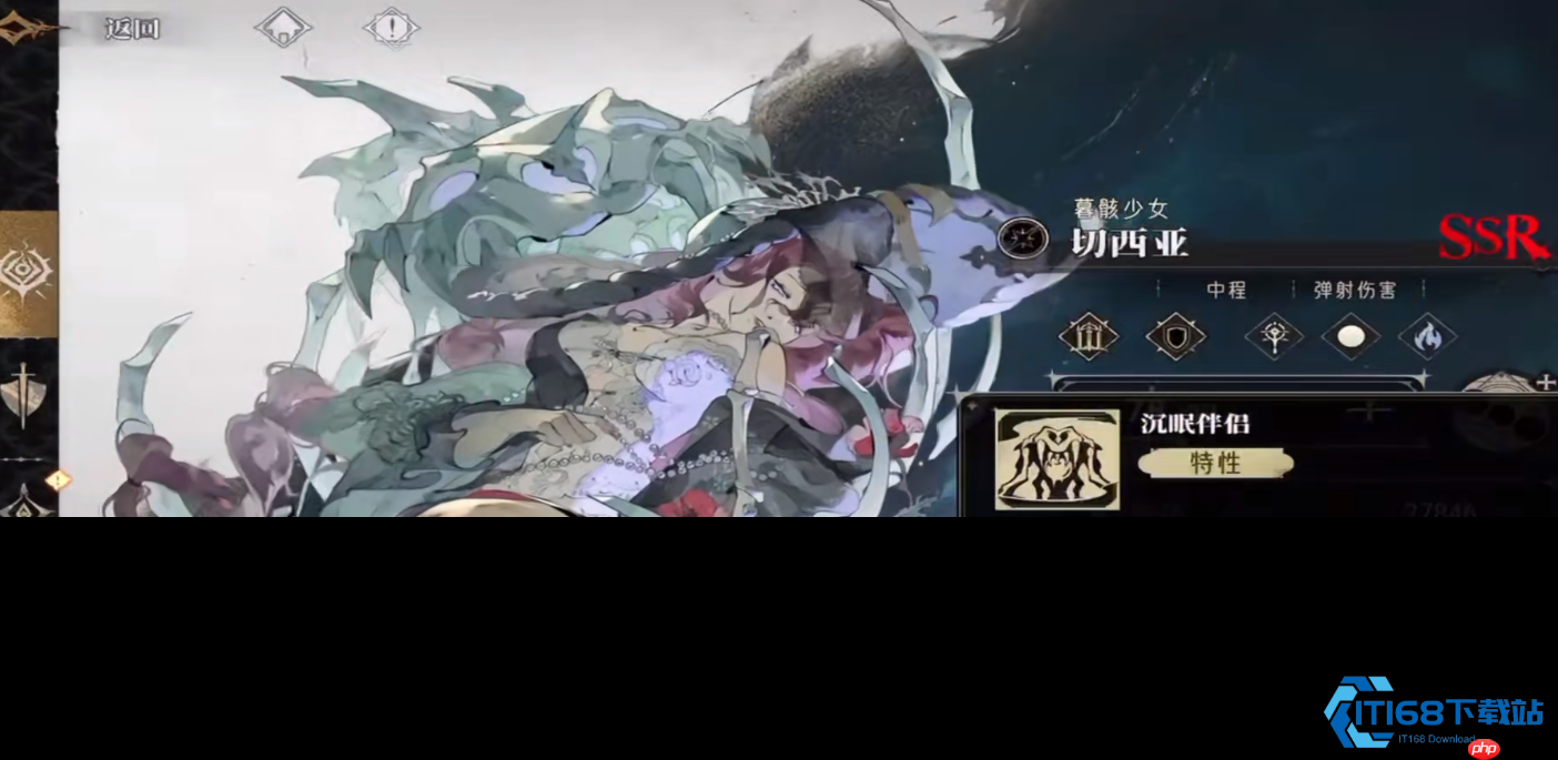 切西亚弹射魔法伤害全技能终极攻略