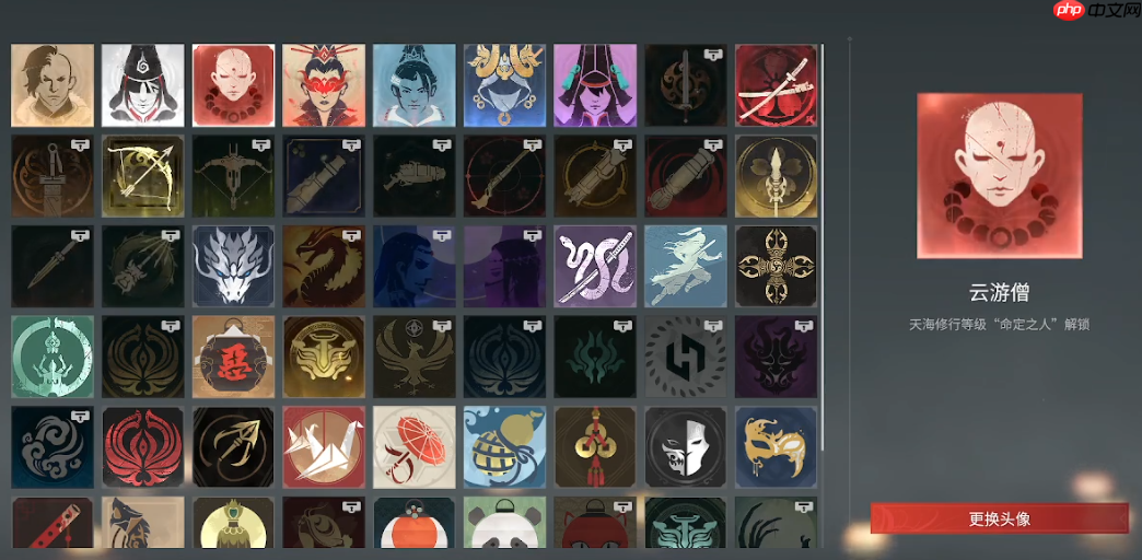 天海修行任务终极通关策略