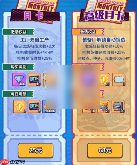 疯狂水世界攻略大全详细步骤 疯狂水世界攻略大全