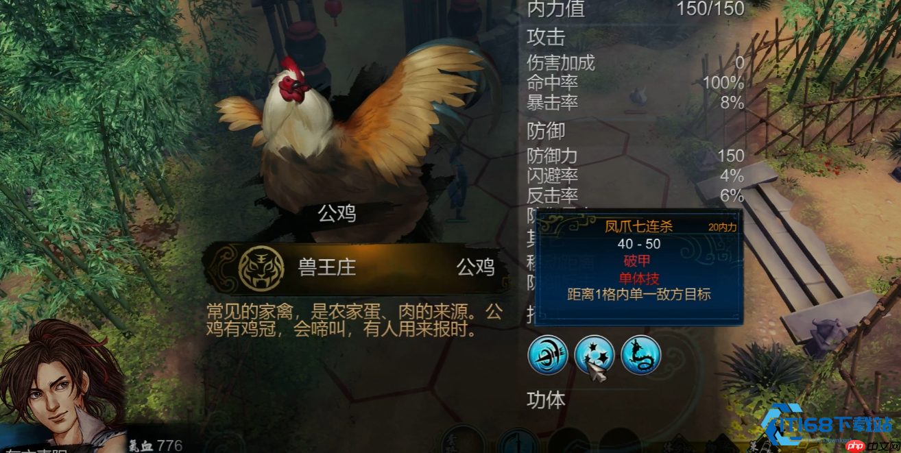 新月同行阿铋斯使用攻略