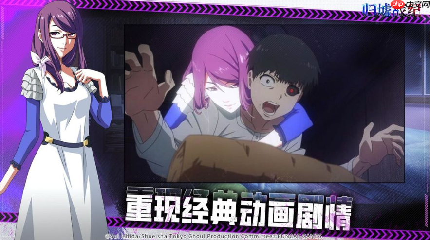 归墟战纪什么时候上线 归墟战纪上线时间