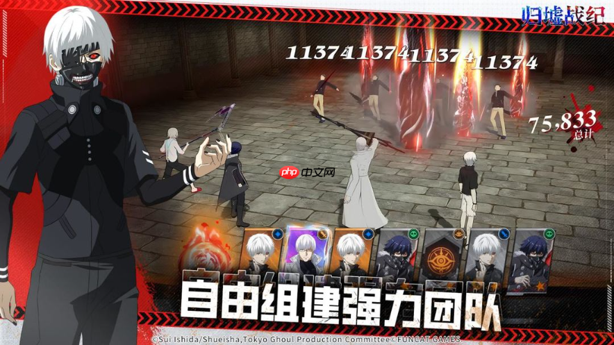 归墟战纪什么时候上线 归墟战纪上线时间