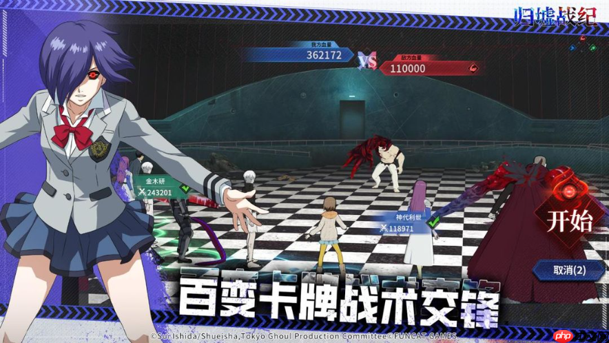 归墟战纪什么时候上线 归墟战纪上线时间