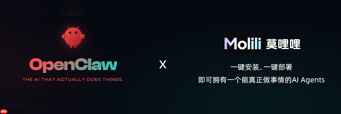 公测首发！OpenClaw中文版Molili一键安装部署，8000+技能随心搭