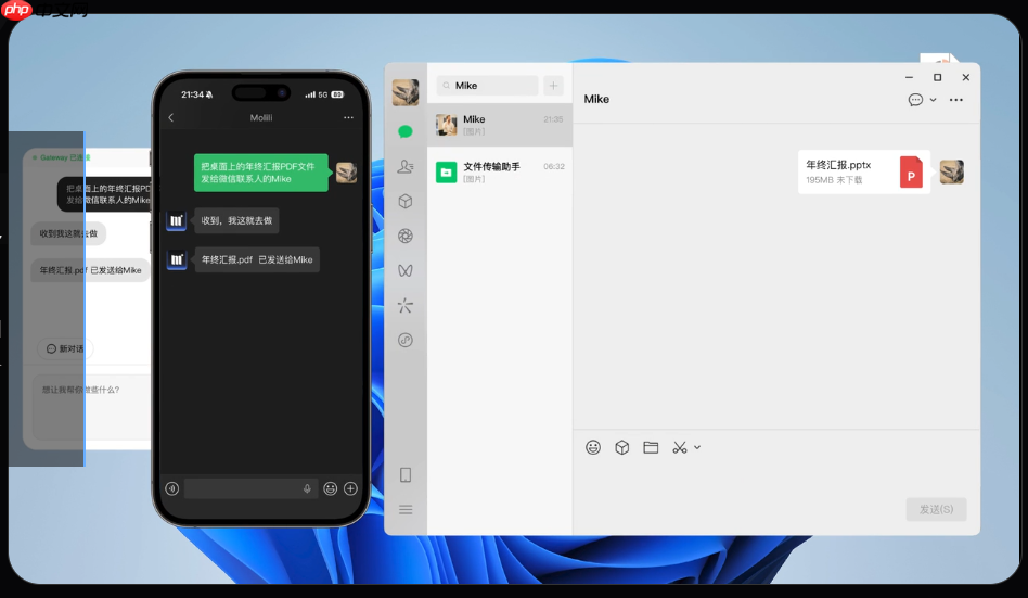公测首发！OpenClaw中文版Molili一键安装部署，8000+技能随心搭