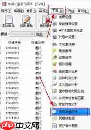 德邦快递如何看待支付