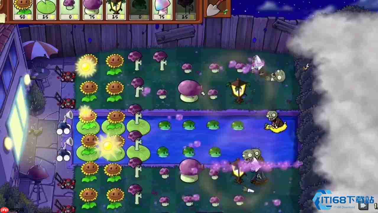 植物大战僵尸 4-4 关卡完美通关攻略