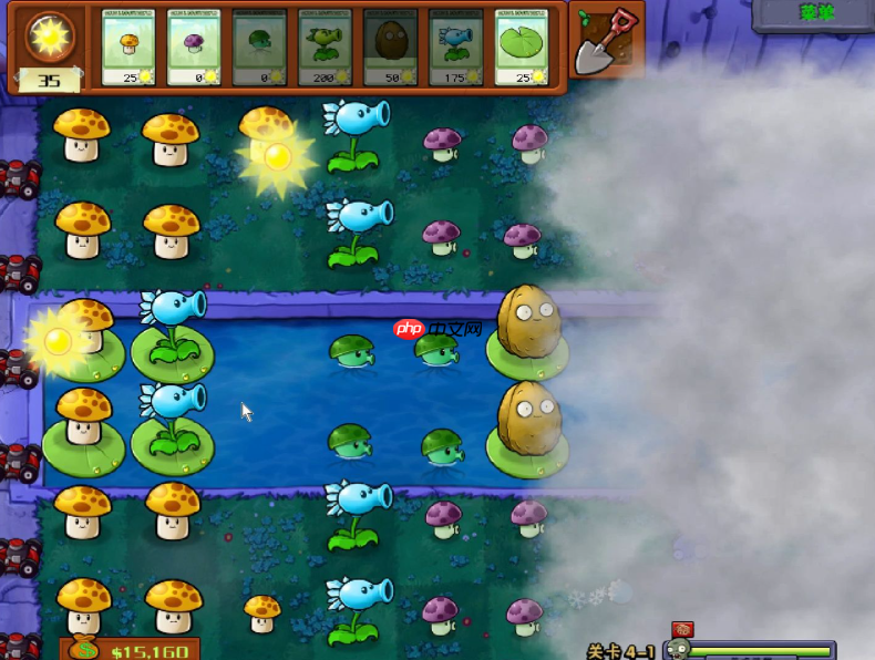 植物大战僵尸 4-4 关卡完美通关攻略