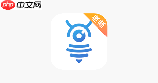 三人行老师app如何使用