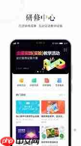 三人行老师app如何使用