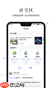 三人行老师app如何使用