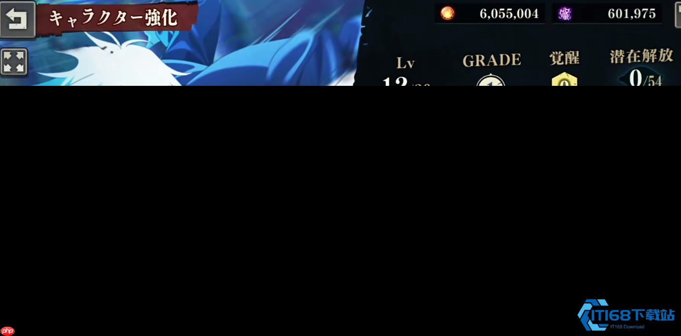 五条悟输出流派实战攻略:技能狂舞,一击定乾坤!