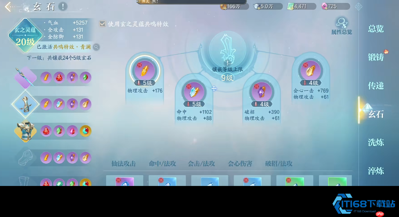 一剑破九霄:青云至尊剑术全解析