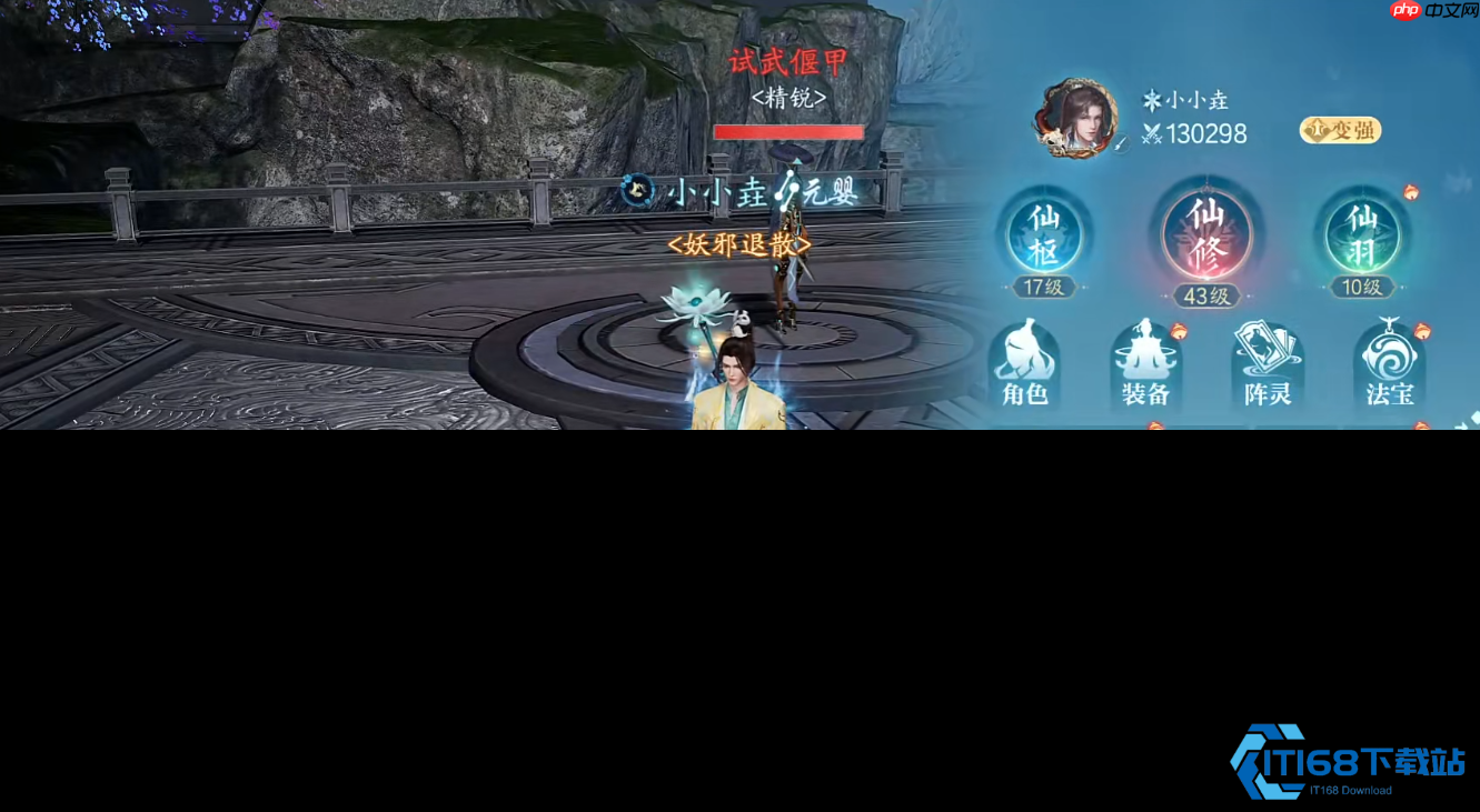 一剑破九霄:青云至尊剑术全解析