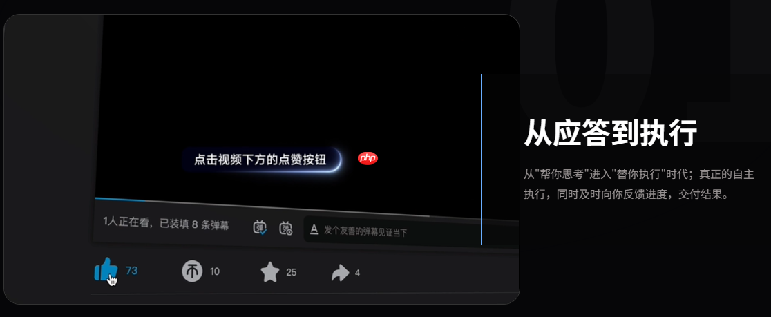 OpenClaw中文版Molili:不用编程,让AI自动帮你处理文件、查资料