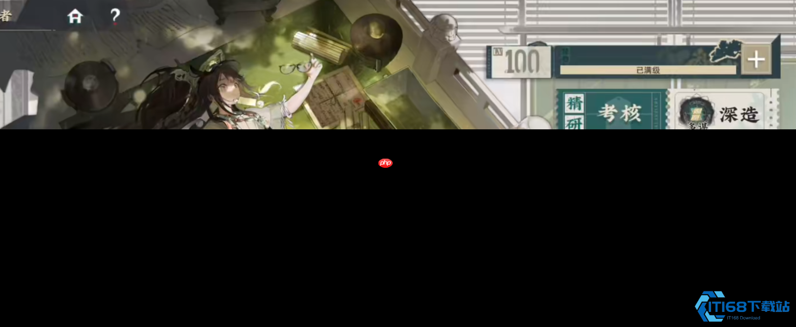 商周全面技能解析与战斗制胜攻略