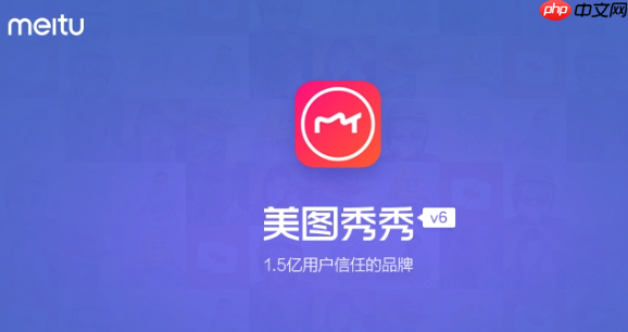 美图秀秀怎么增强画质_美图秀秀超清画质