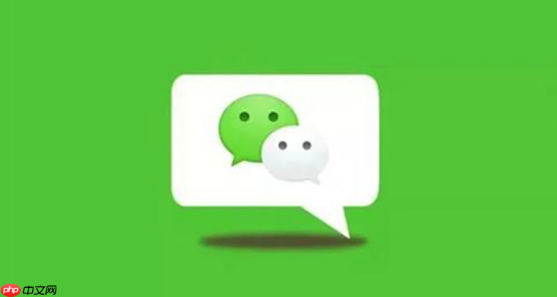 微信怎么发起群收款_微信群聊aa收款设置