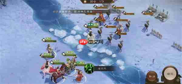 新三国志曹操传18期南华幻境10-1攻略