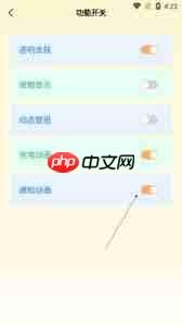 如何关闭图图乐功能