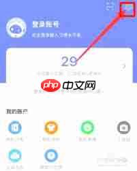 讯飞输入法如何关闭键盘声音