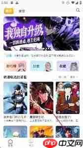 小黑猫漫画app如何注册