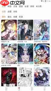 蛙漫2(台版)官方入口在哪