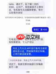 上汽大众app紧急联系人填写位置在哪