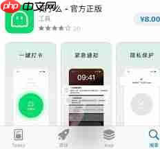 上汽大众app紧急联系人填写位置在哪