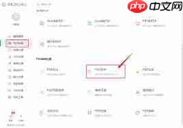 如何快速合并PDF文件