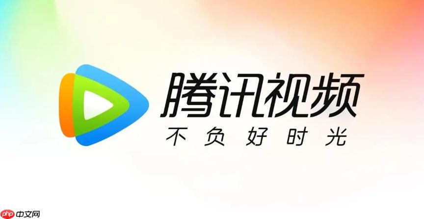 腾讯视频怎么截取片段_腾讯视频截取gif教程