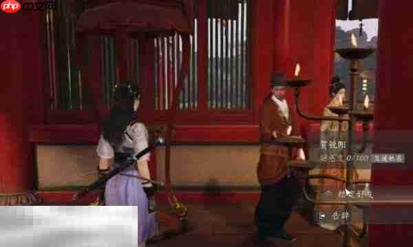 燕云十六声贺锐阳怎么结交 贺锐阳对话攻略