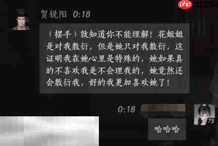 燕云十六声贺锐阳怎么结交 贺锐阳对话攻略