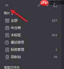如何查看Eagle快捷键