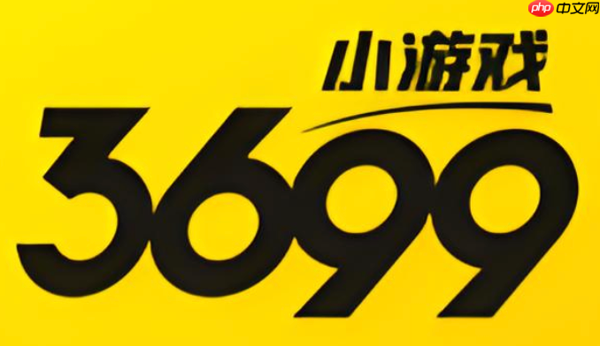 3699官网在线玩免登录入口 3699电脑版小游戏秒玩