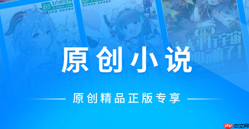 笔趣阁app怎么缓存小说_笔趣阁app离线阅读保存方法【操作】