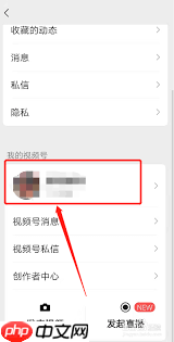 如何删除视频号视频