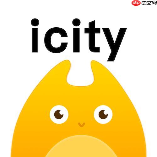 icity日记怎么注册不了 icity日记注册失败解决【教程】