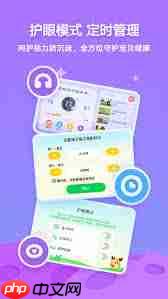 爱奇艺奇巴布如何锁屏