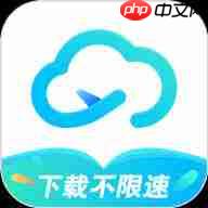 小飞机网盘如何搜索资源